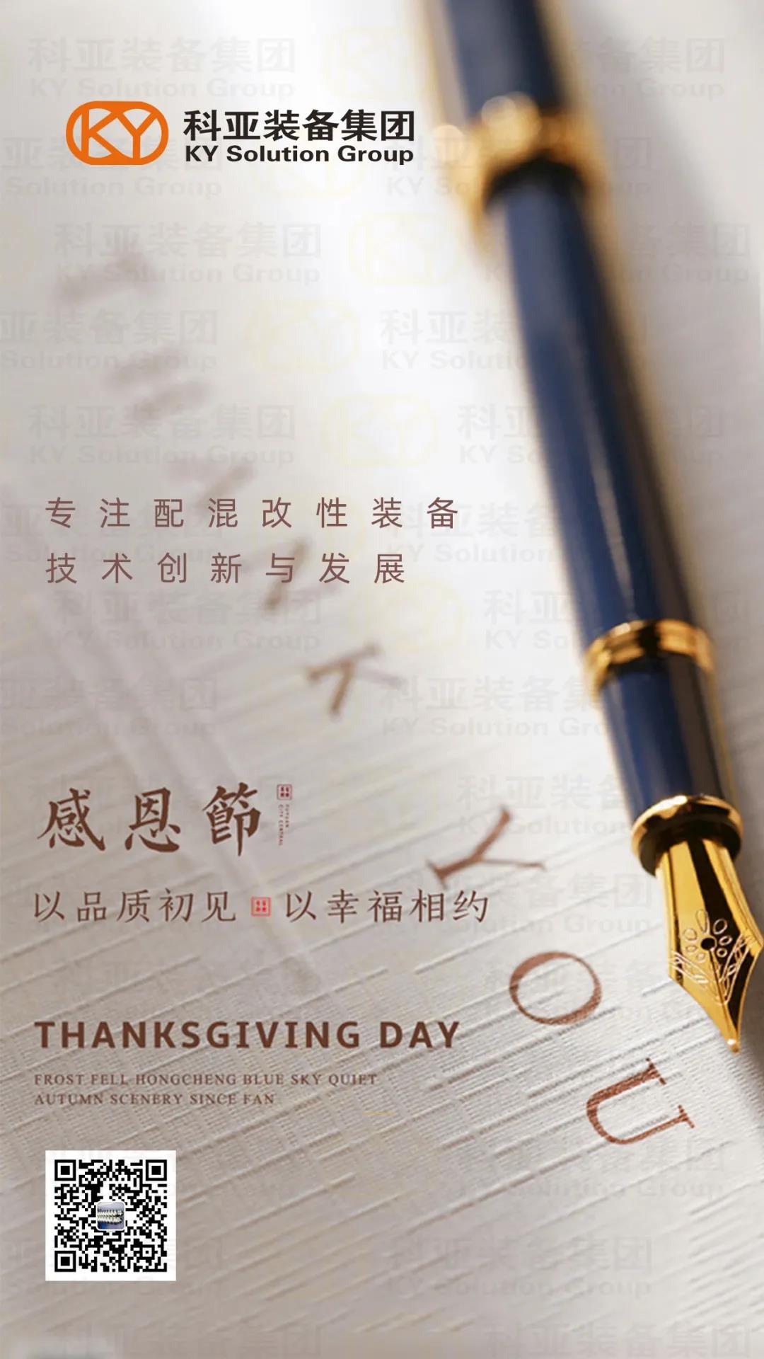 微信圖片_20211215150326.jpg