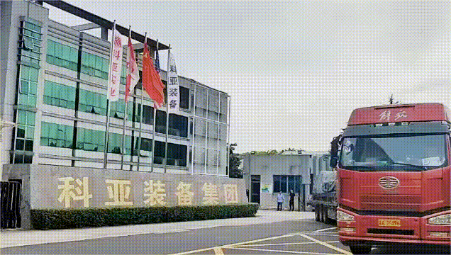 640 (1).gif
